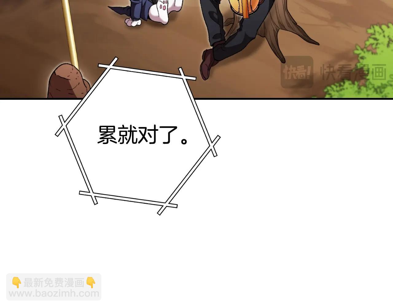 第167话 暴赚一笔112