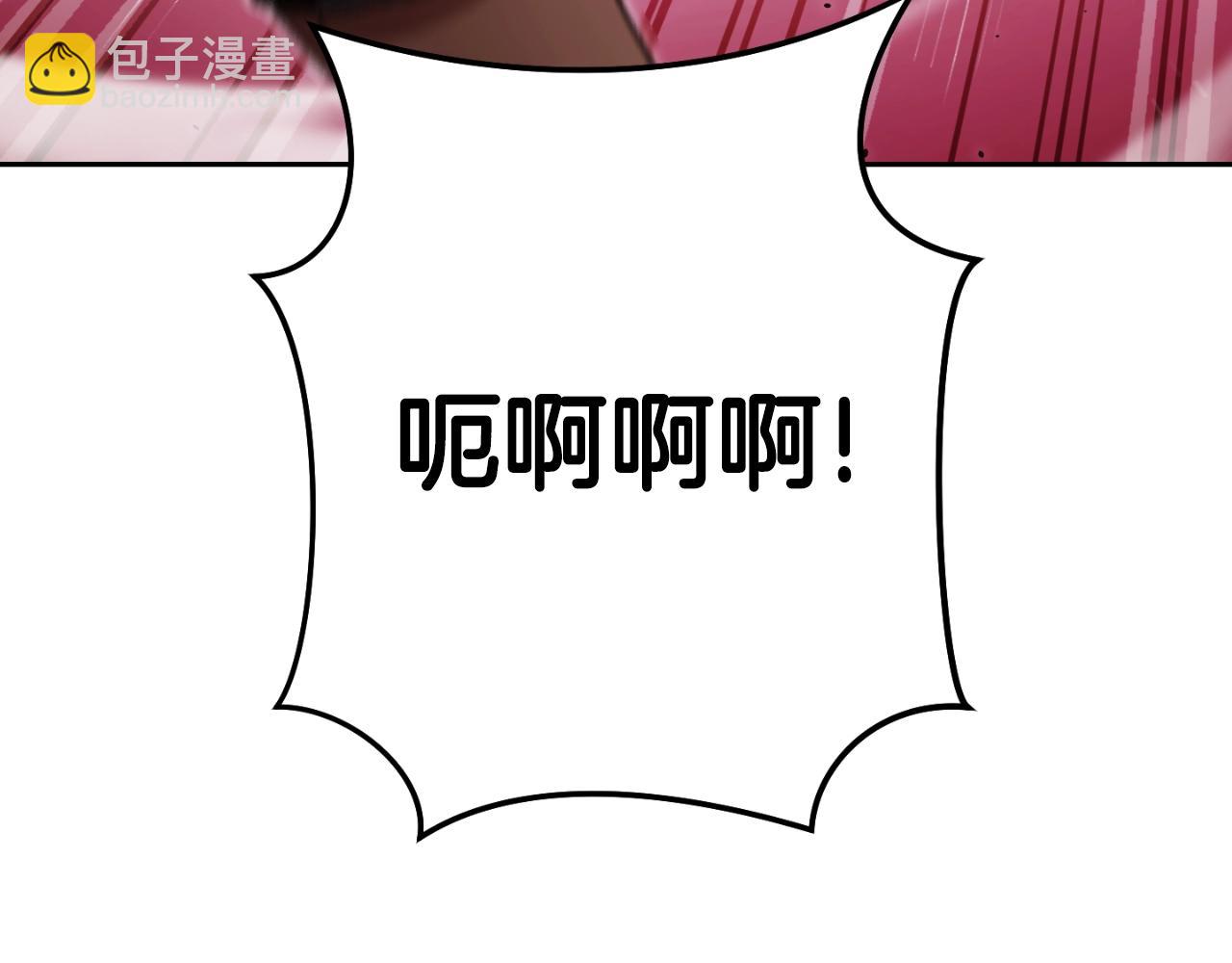 第167话 暴赚一笔117
