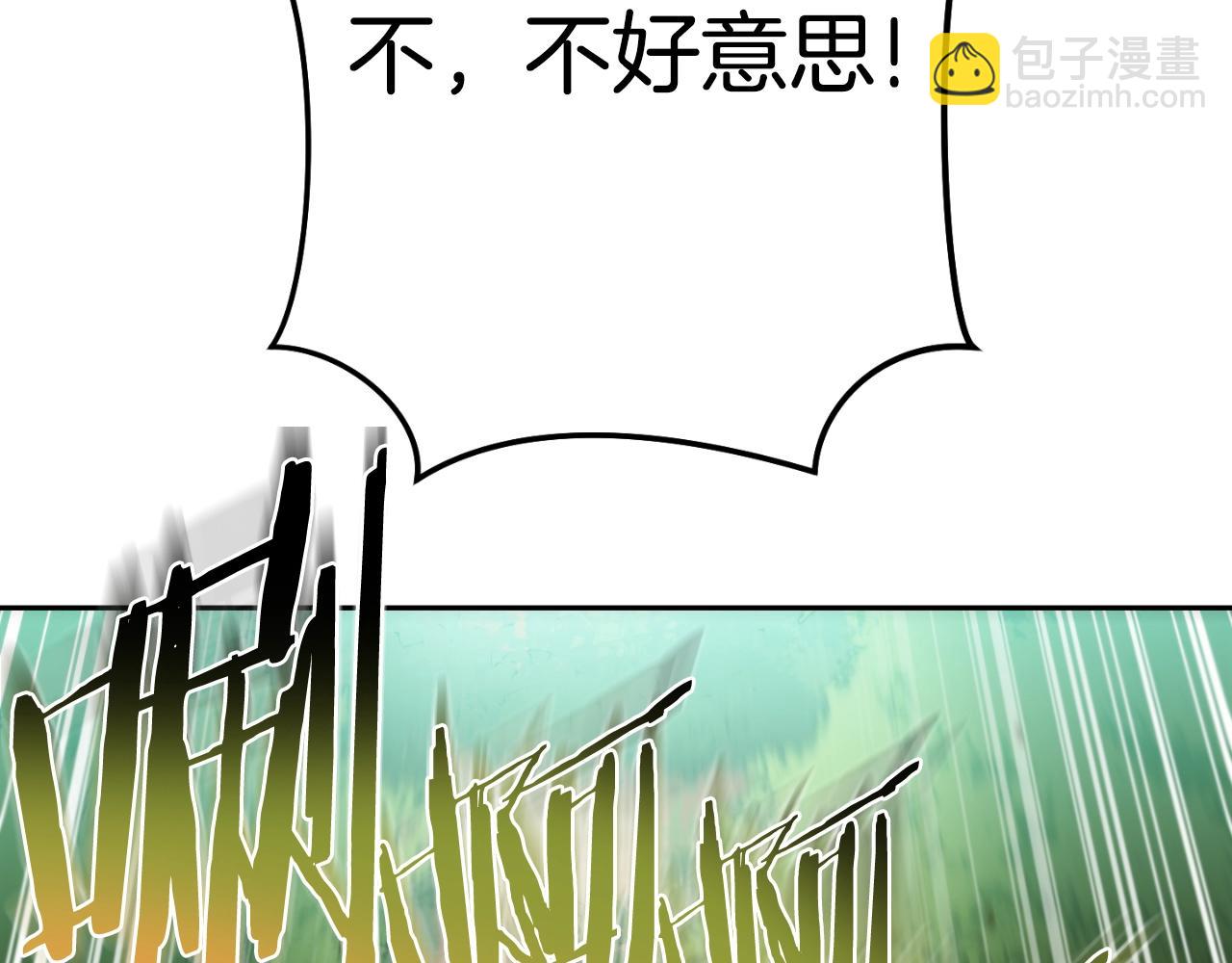第167话 暴赚一笔122