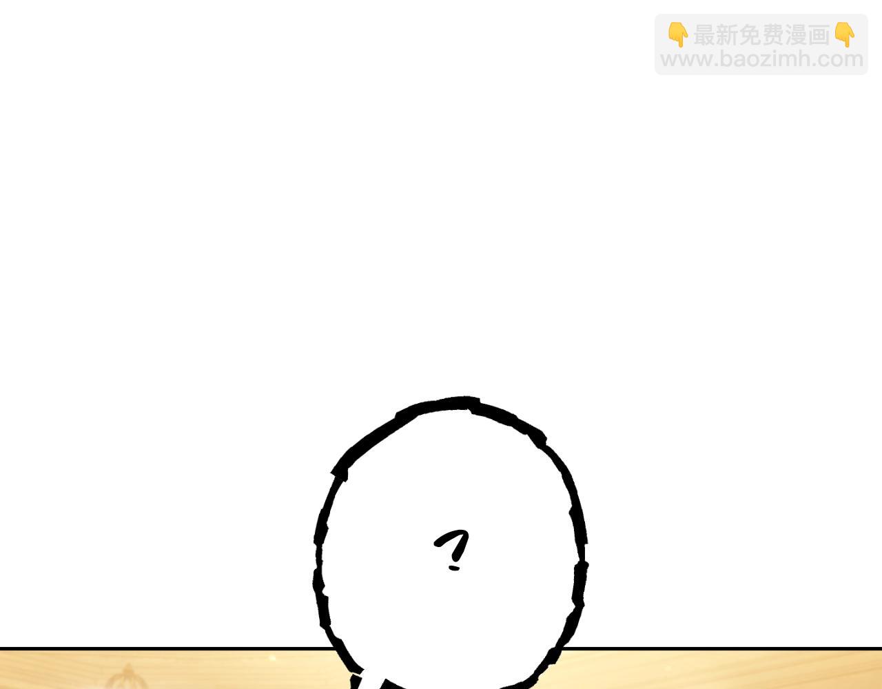 第167话 暴赚一笔13