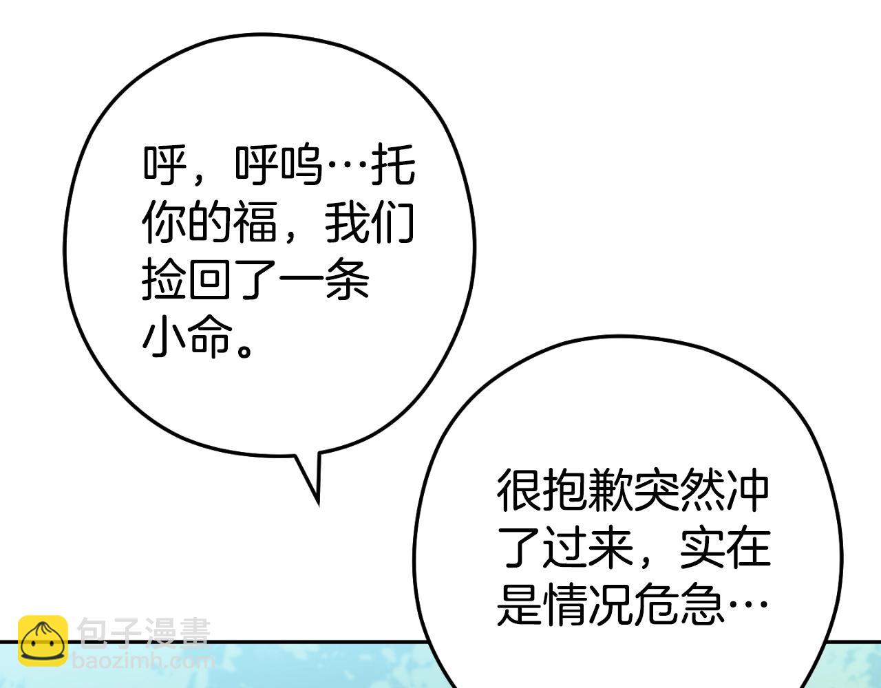 第167话 暴赚一笔133