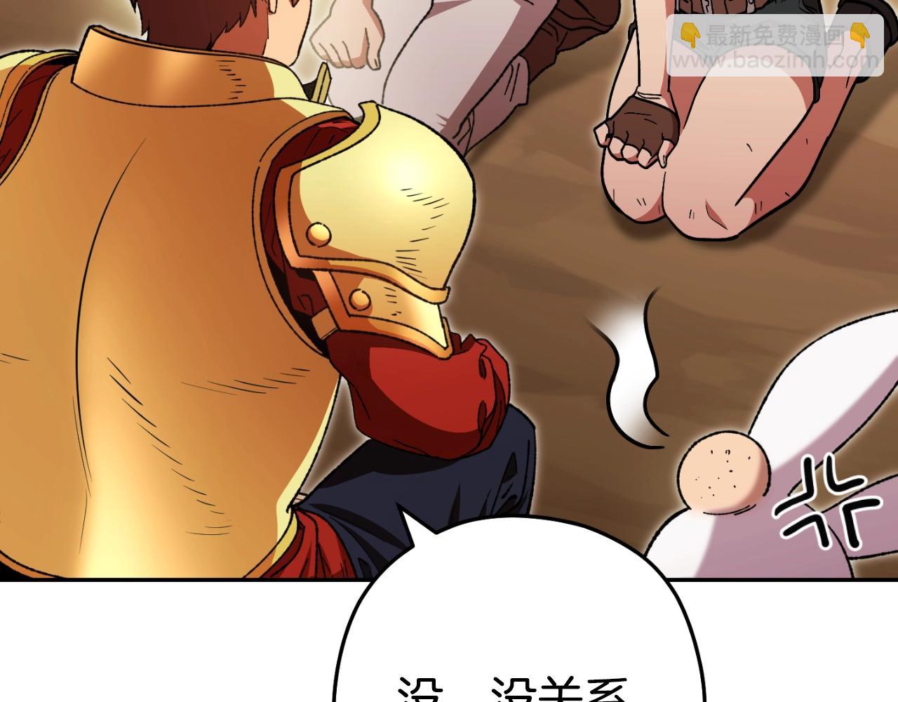 第167话 暴赚一笔135