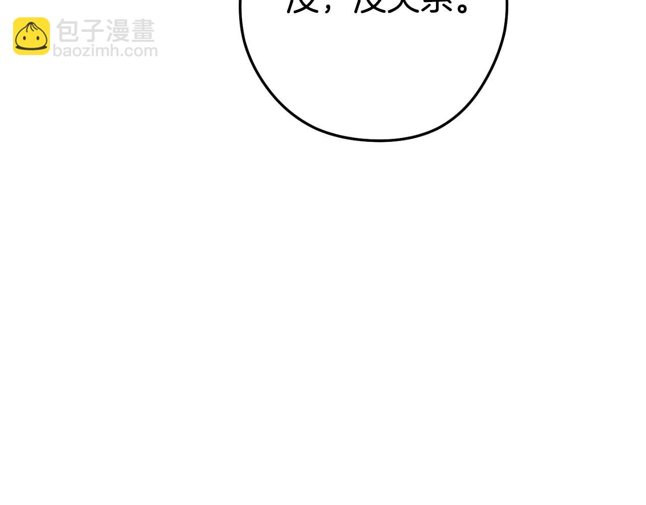 第167话 暴赚一笔136