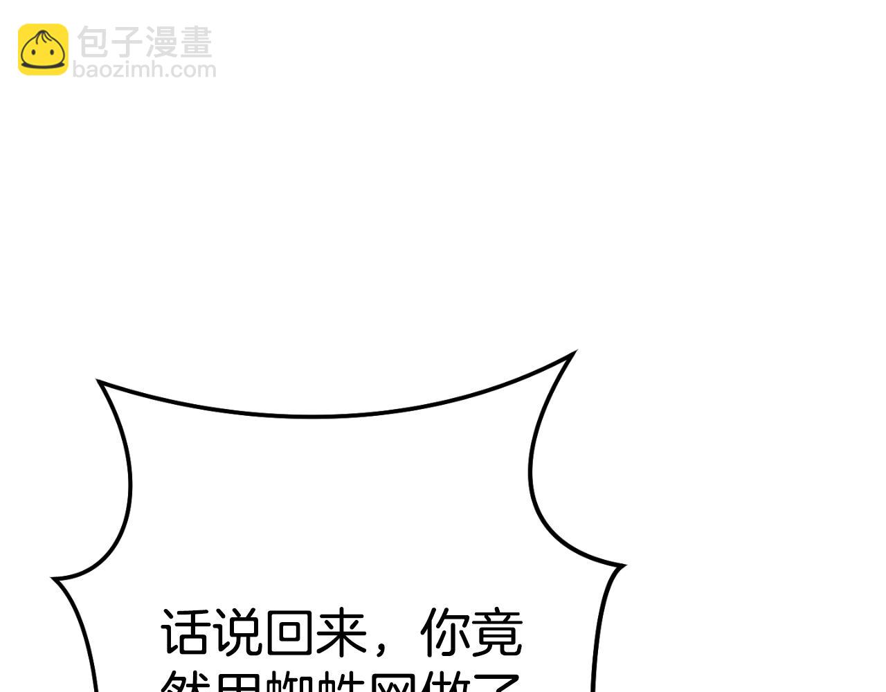 第167话 暴赚一笔138