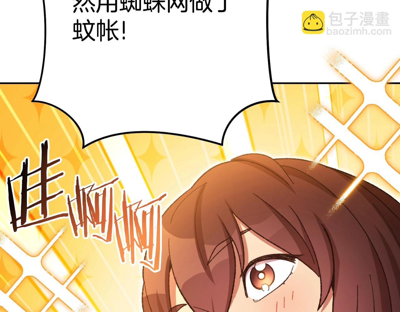 第167话 暴赚一笔139