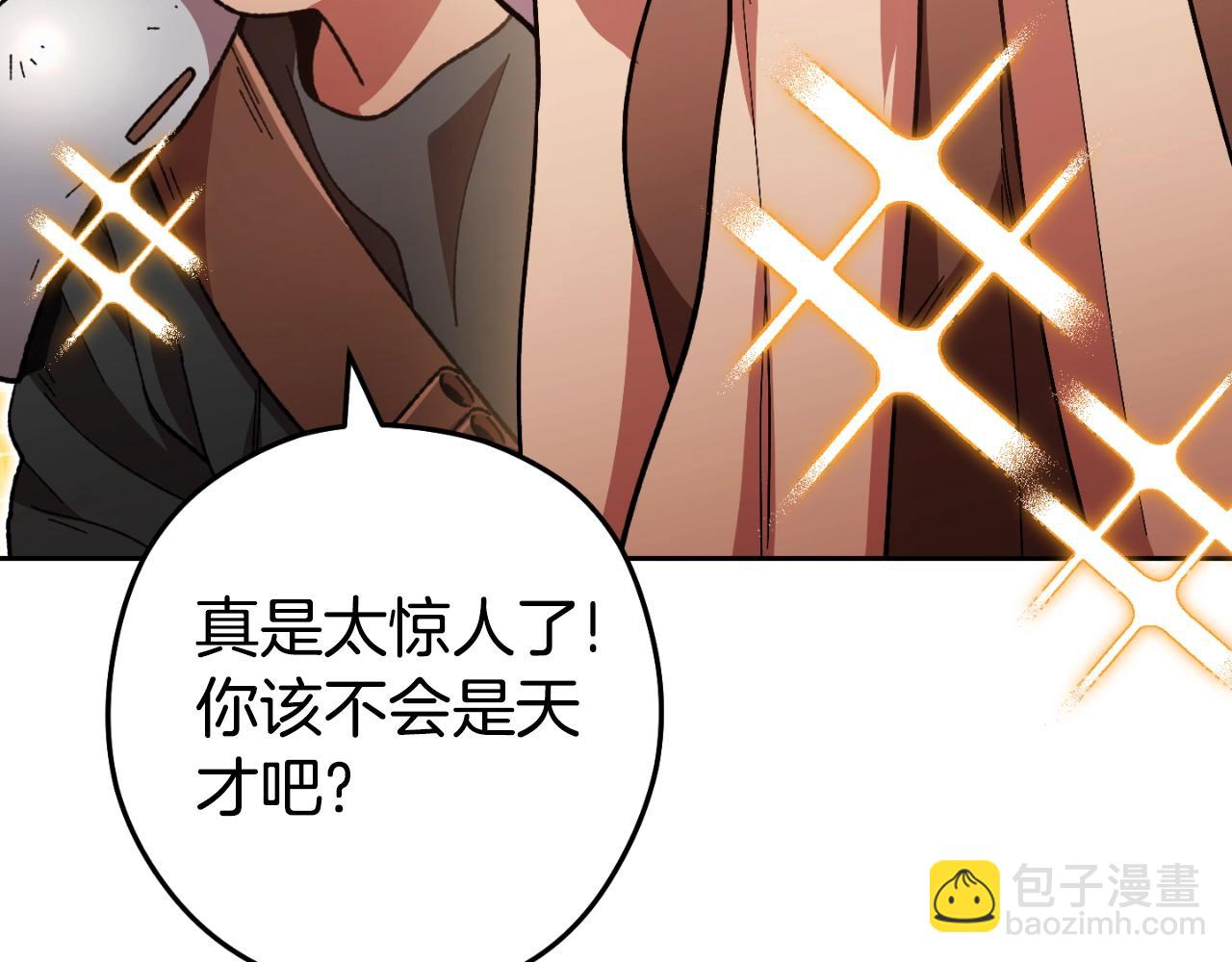 第167话 暴赚一笔141