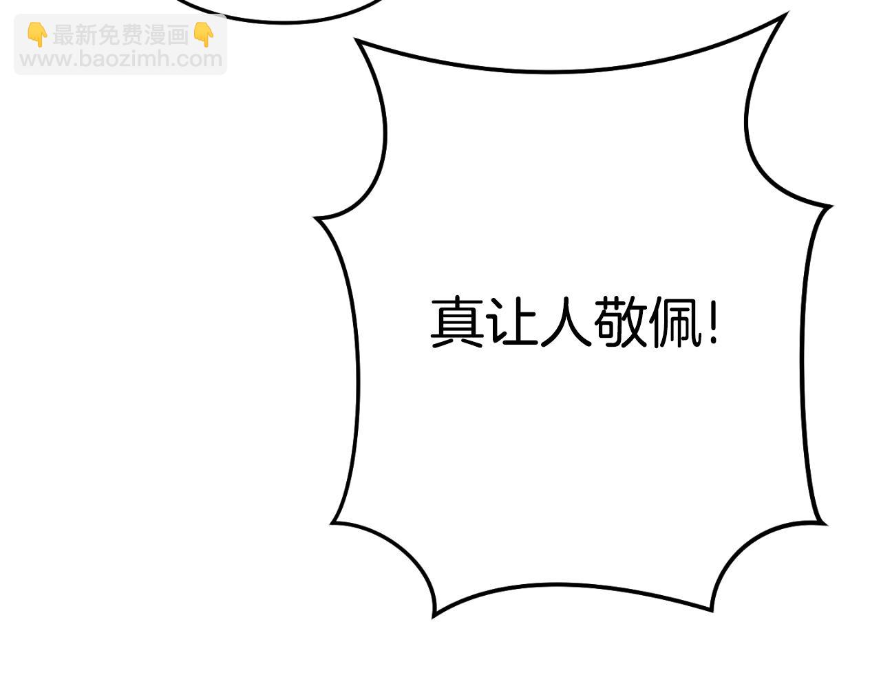 第167话 暴赚一笔142