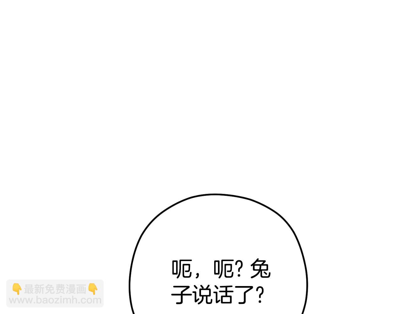 第167话 暴赚一笔148