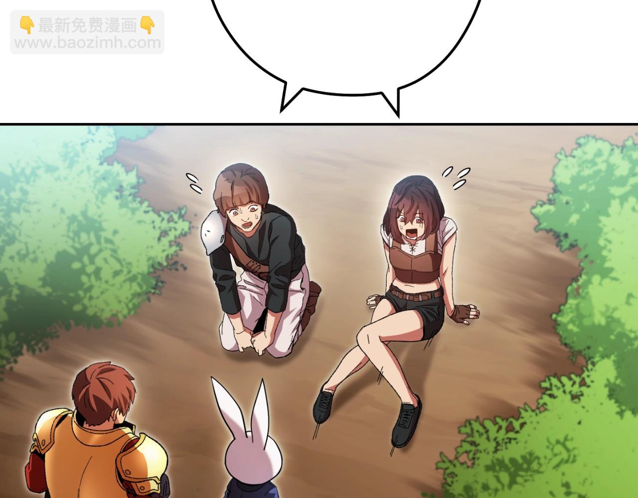 第167话 暴赚一笔149