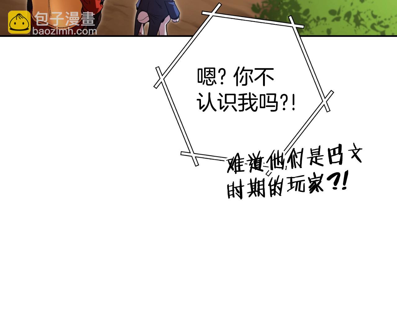 第167话 暴赚一笔150
