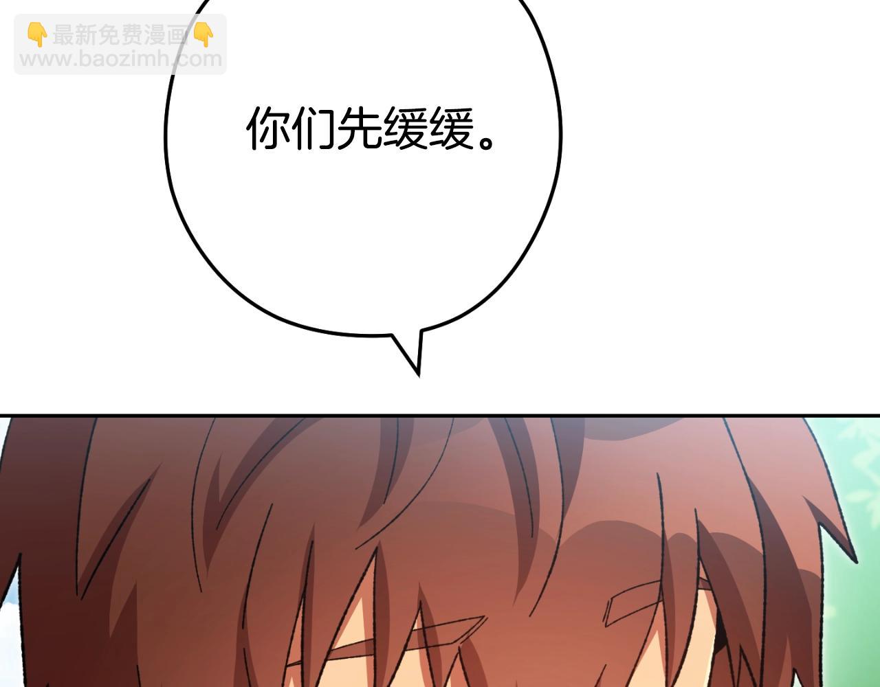 第167话 暴赚一笔152