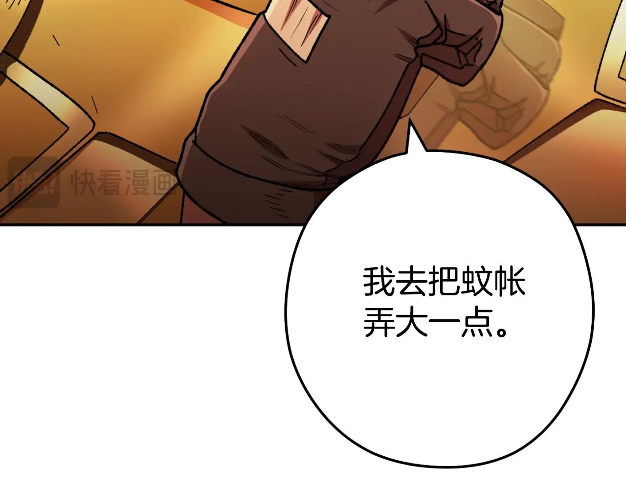 第167话 暴赚一笔154