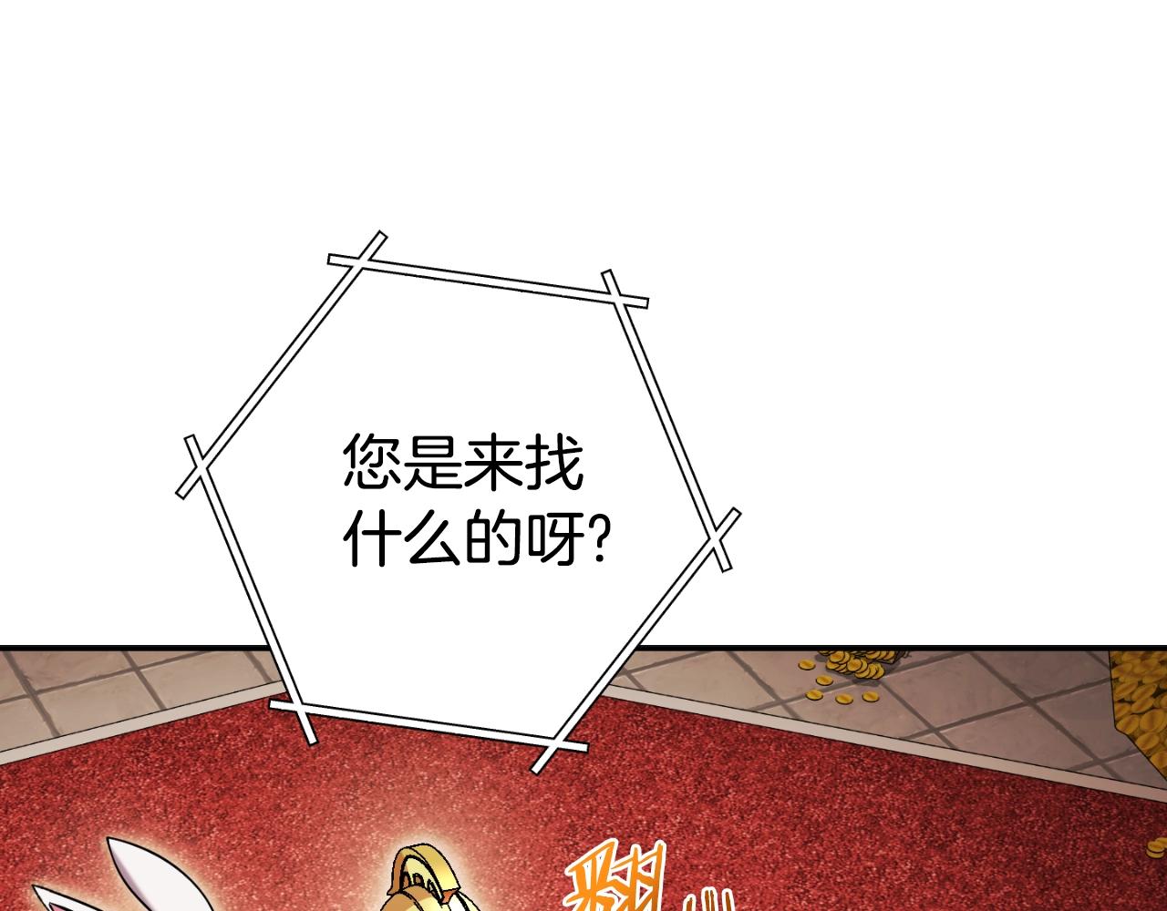 第167话 暴赚一笔16