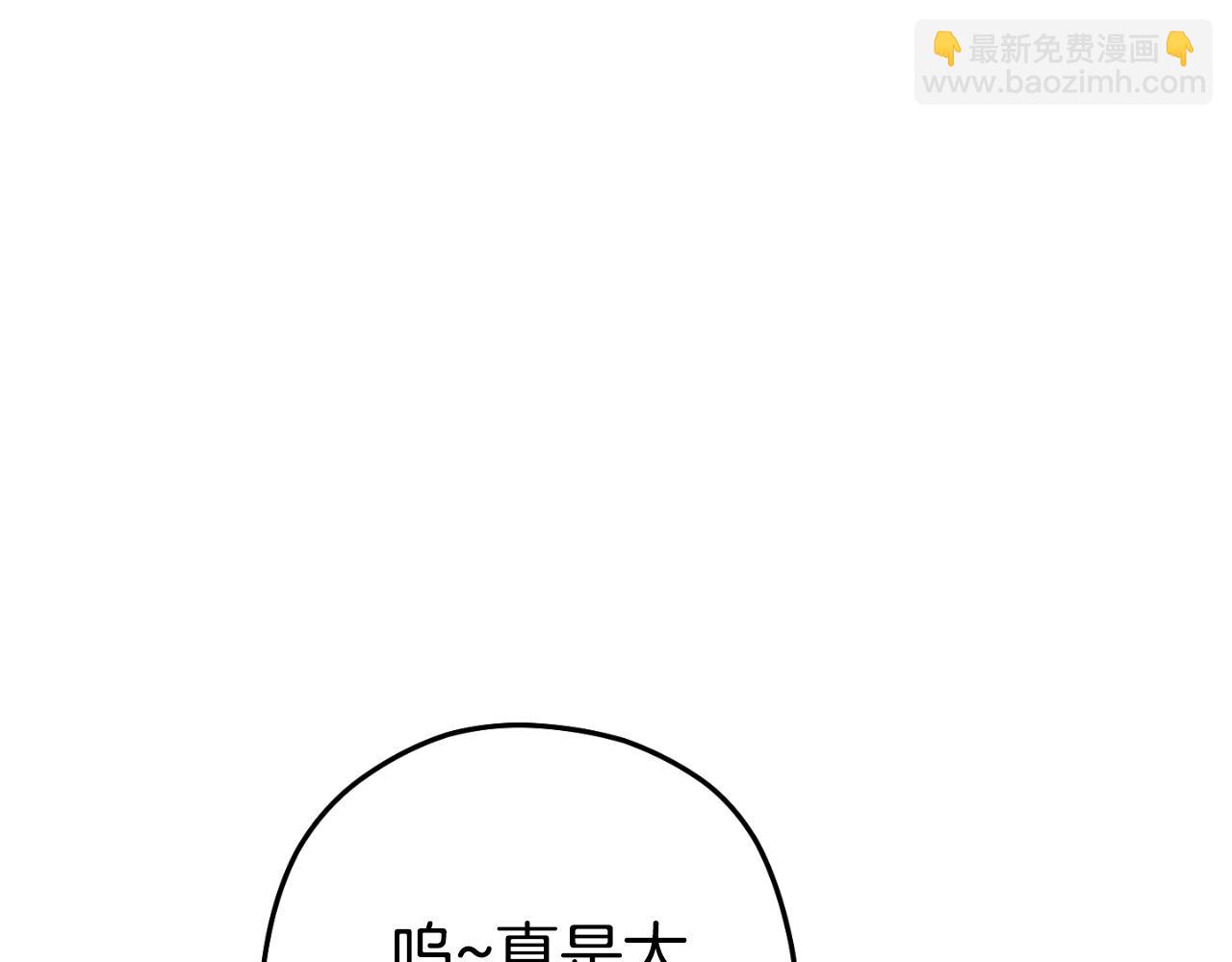 第167话 暴赚一笔163