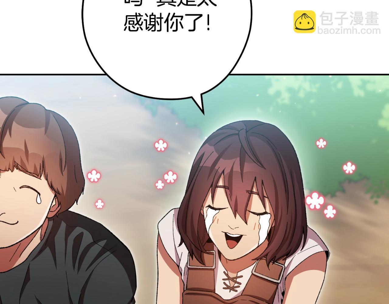 第167话 暴赚一笔164