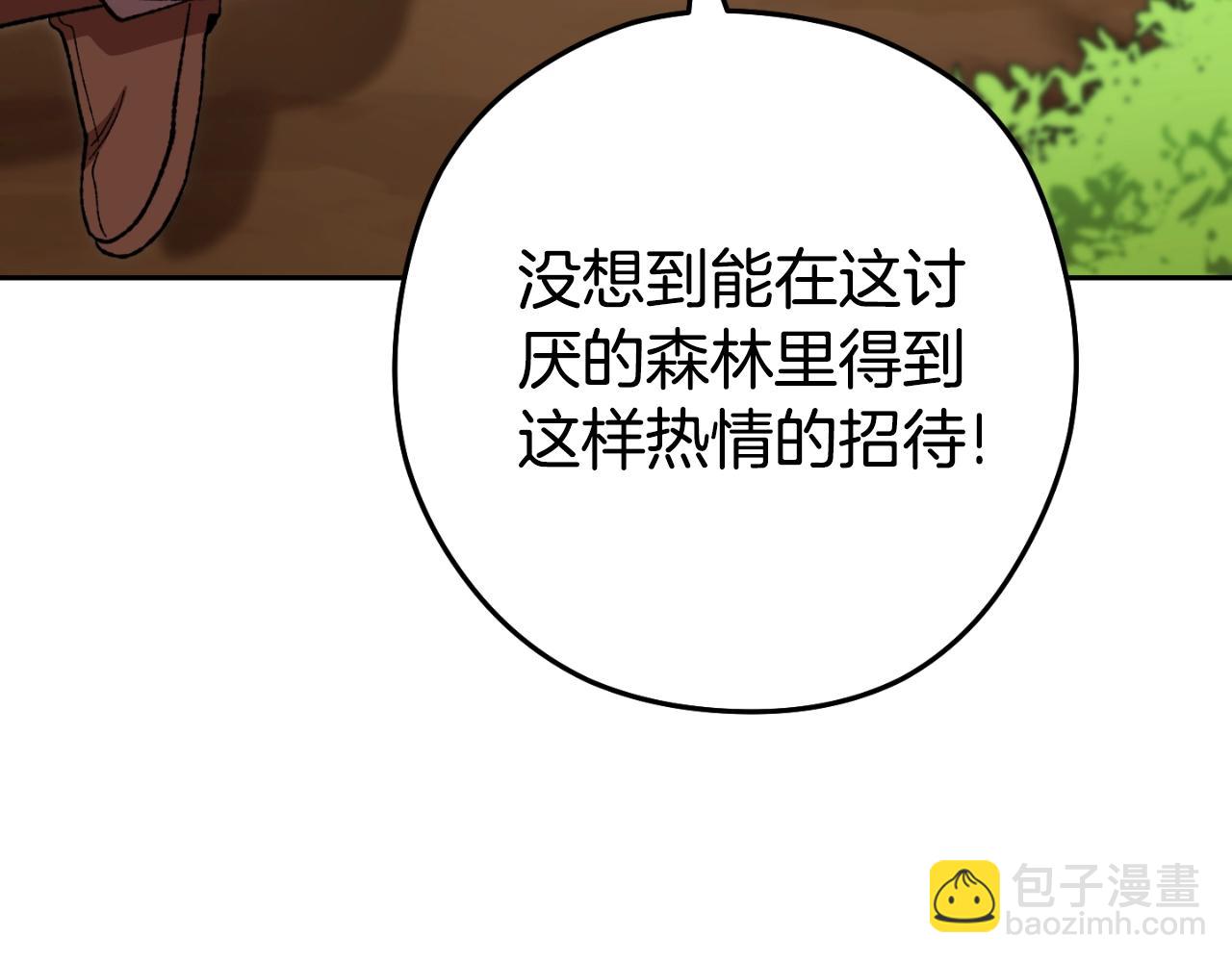 第167话 暴赚一笔166
