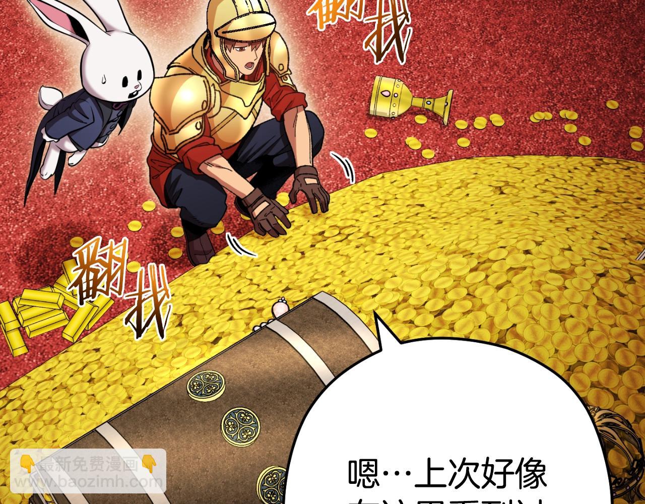 第167话 暴赚一笔17