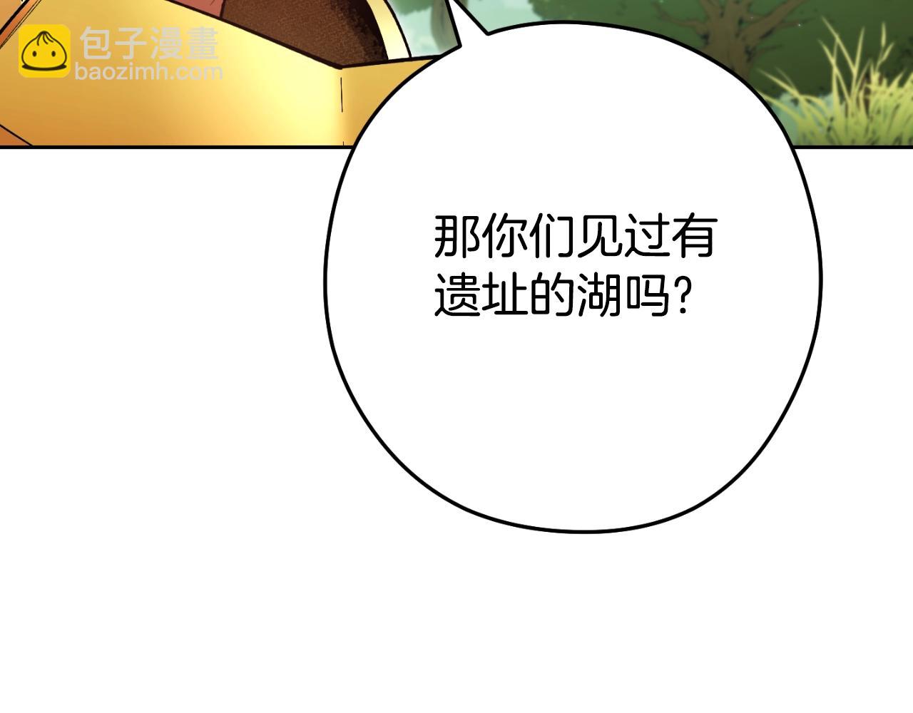 第167话 暴赚一笔170