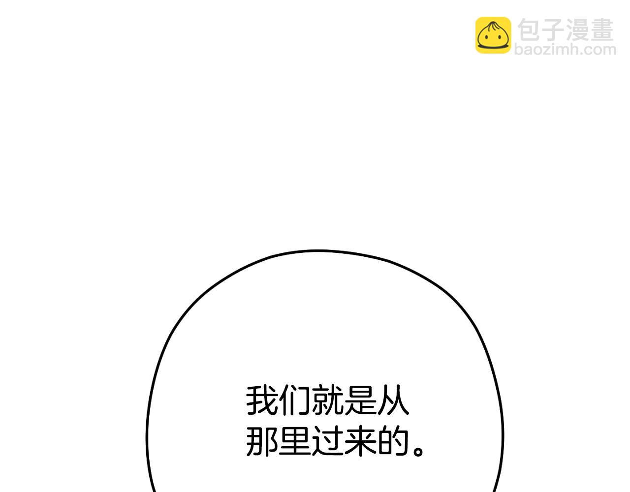 第167话 暴赚一笔174
