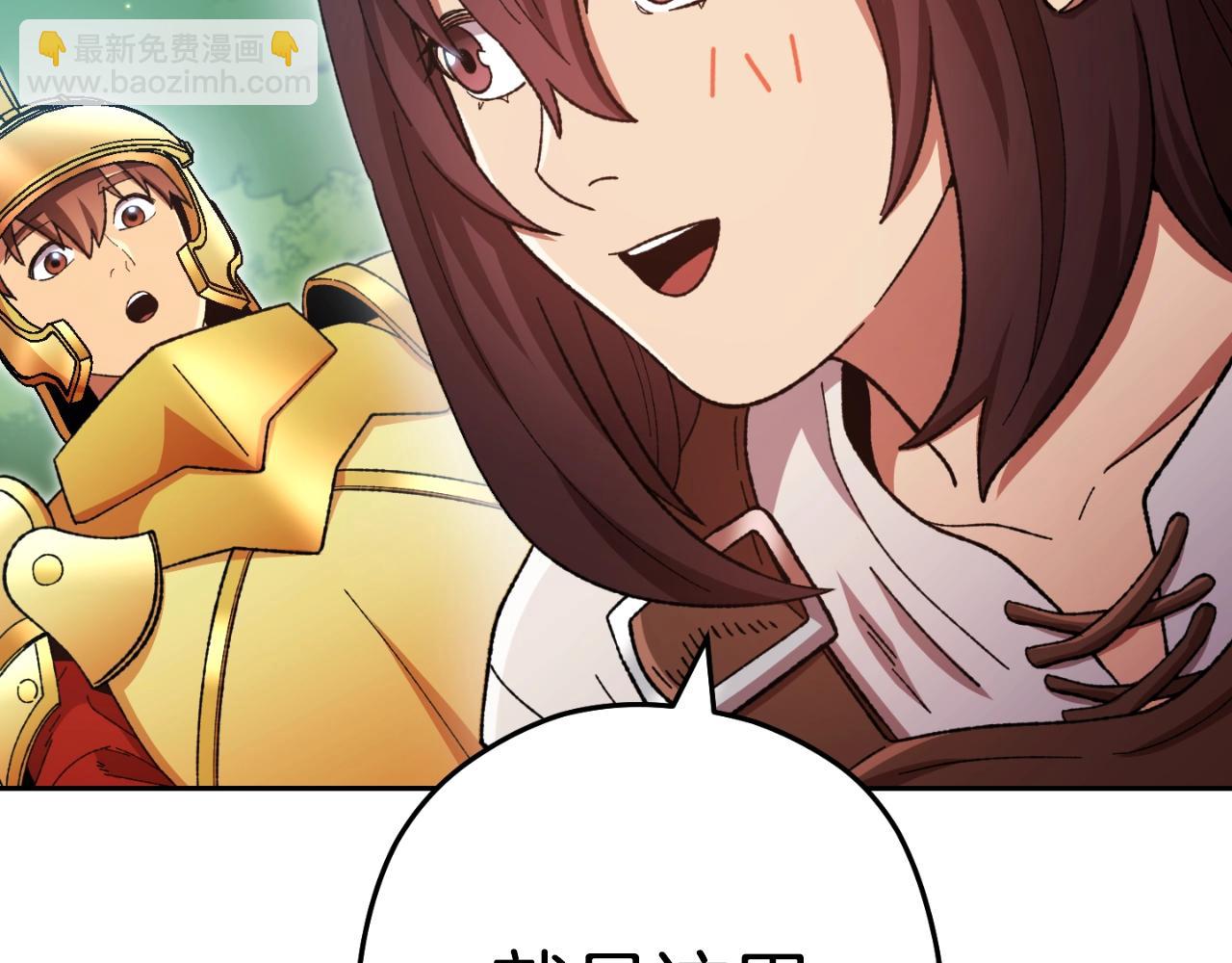 第167话 暴赚一笔181