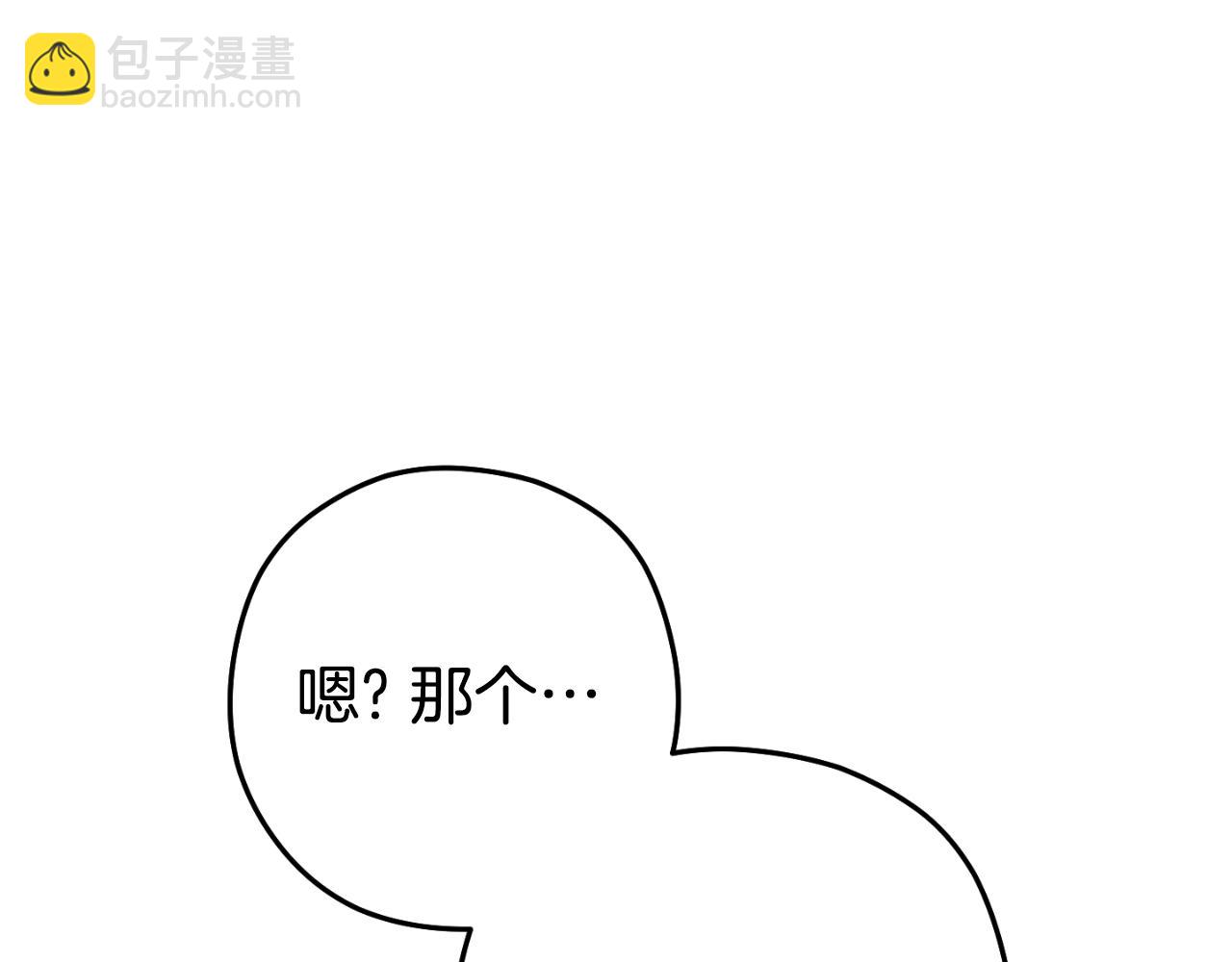 第167话 暴赚一笔188