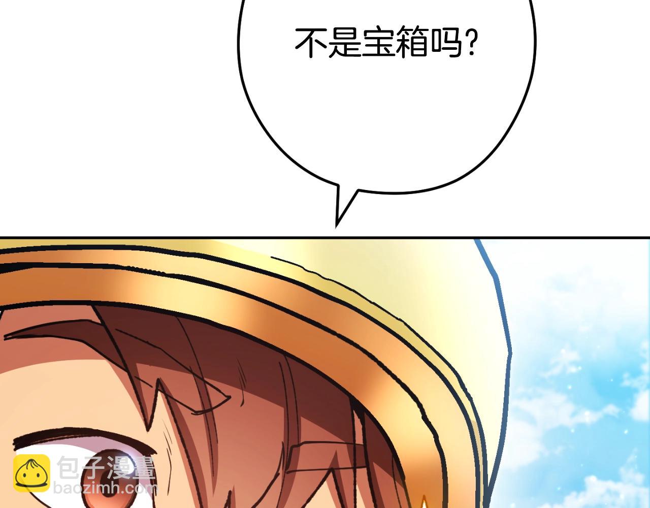 第167话 暴赚一笔189