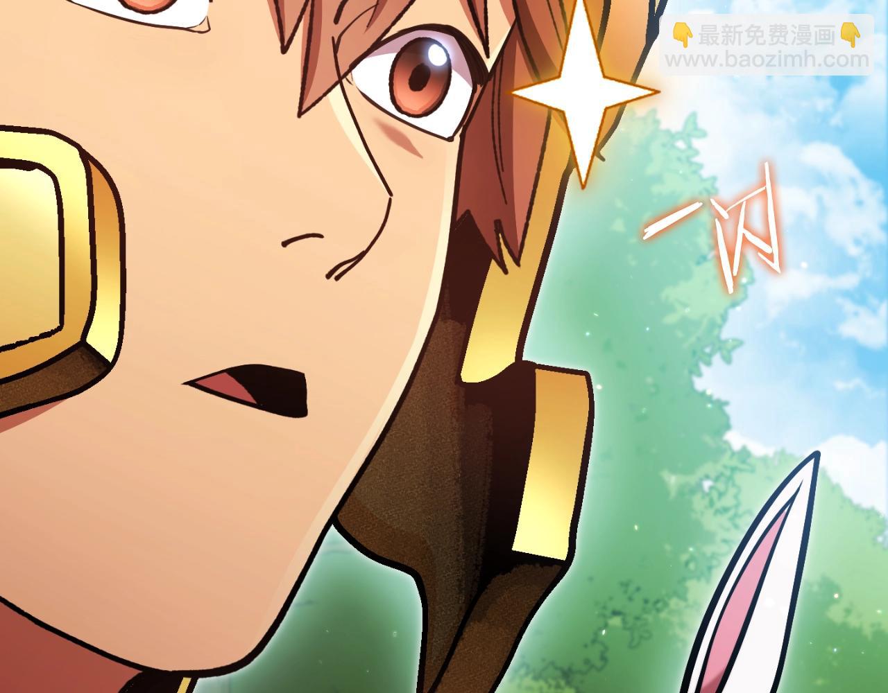 第167话 暴赚一笔190