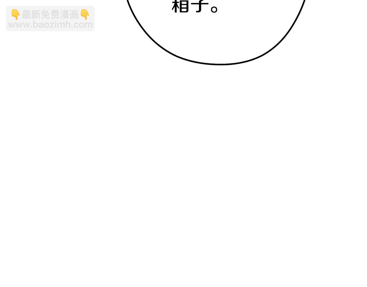 第167话 暴赚一笔192