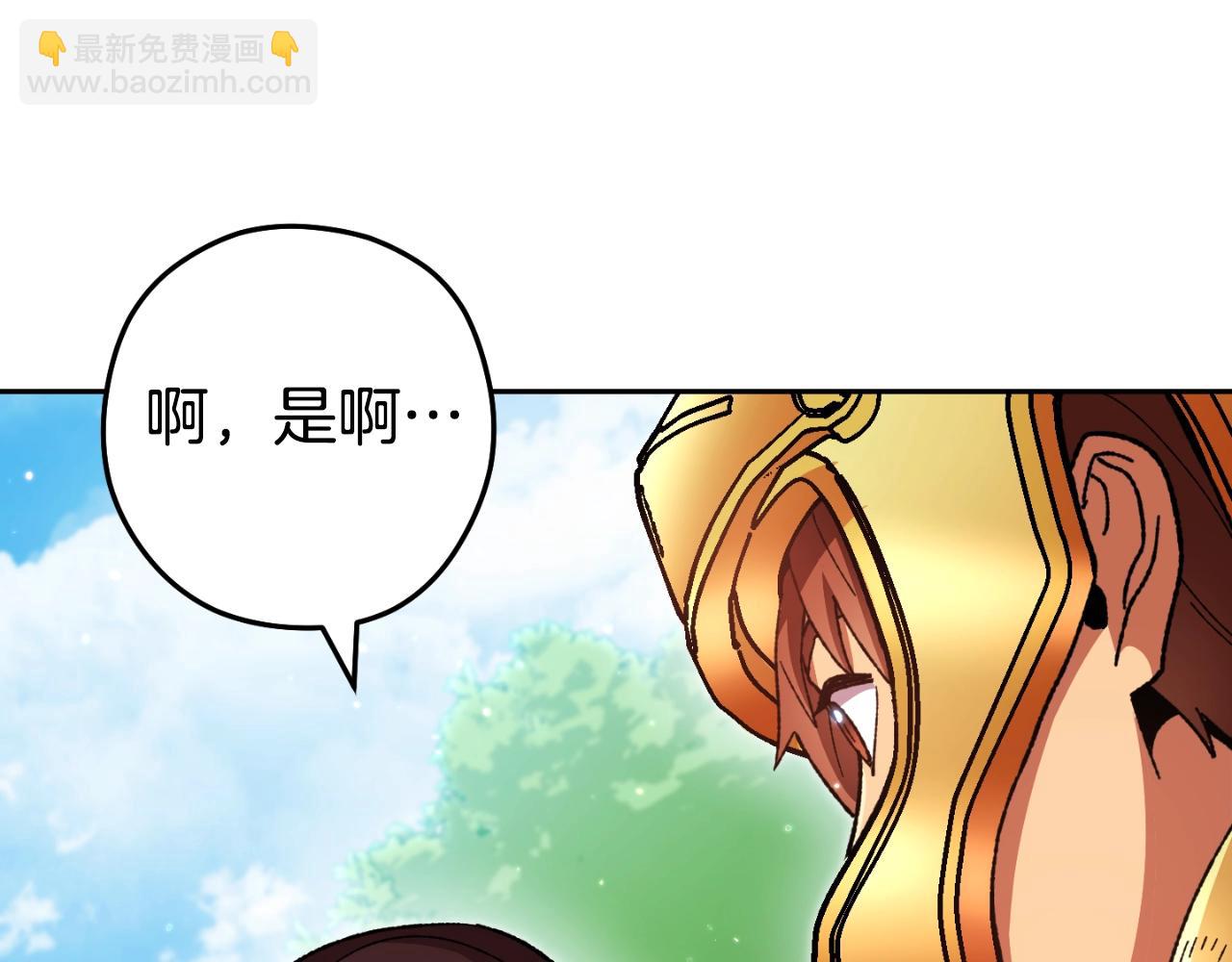 第167话 暴赚一笔193
