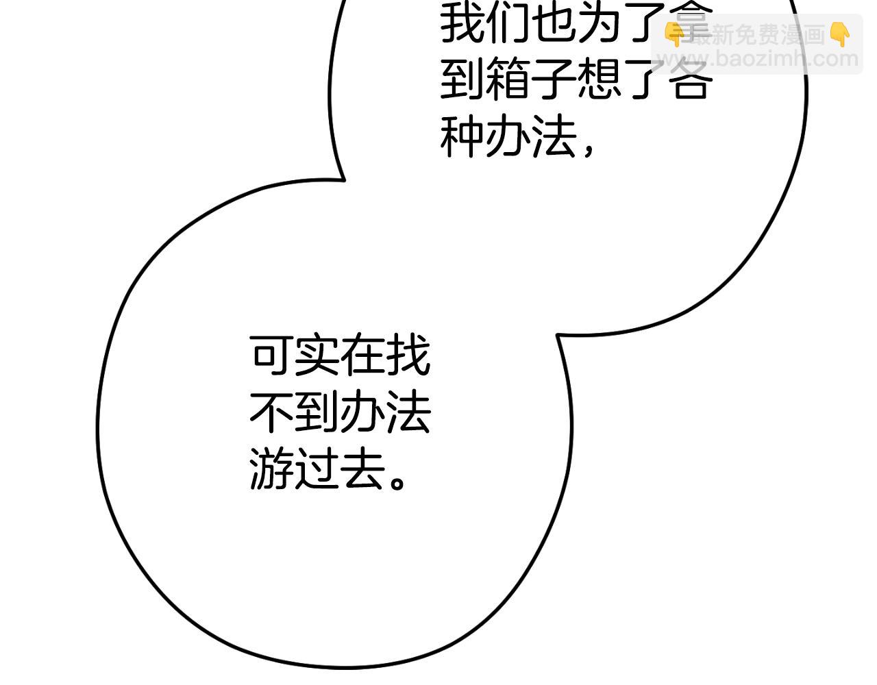 第167话 暴赚一笔195