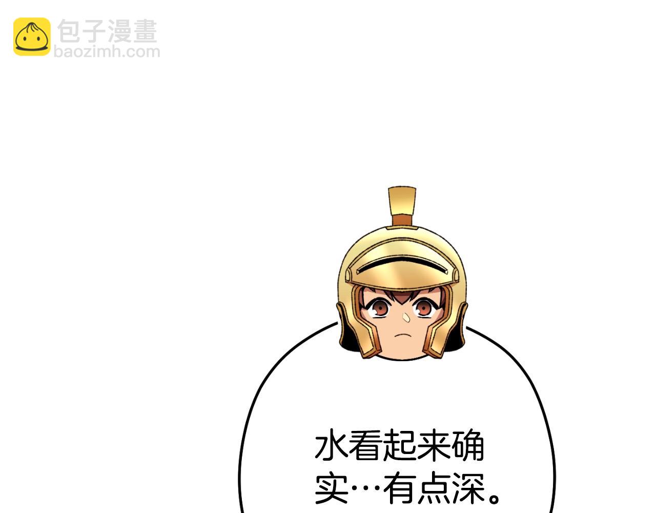 第167话 暴赚一笔197