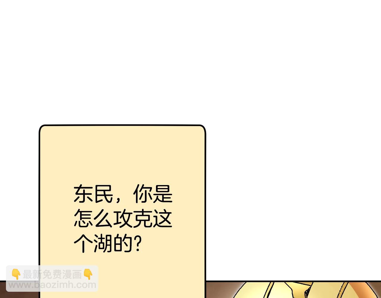 第167话 暴赚一笔203