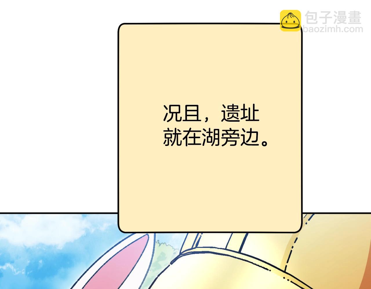 第167话 暴赚一笔207