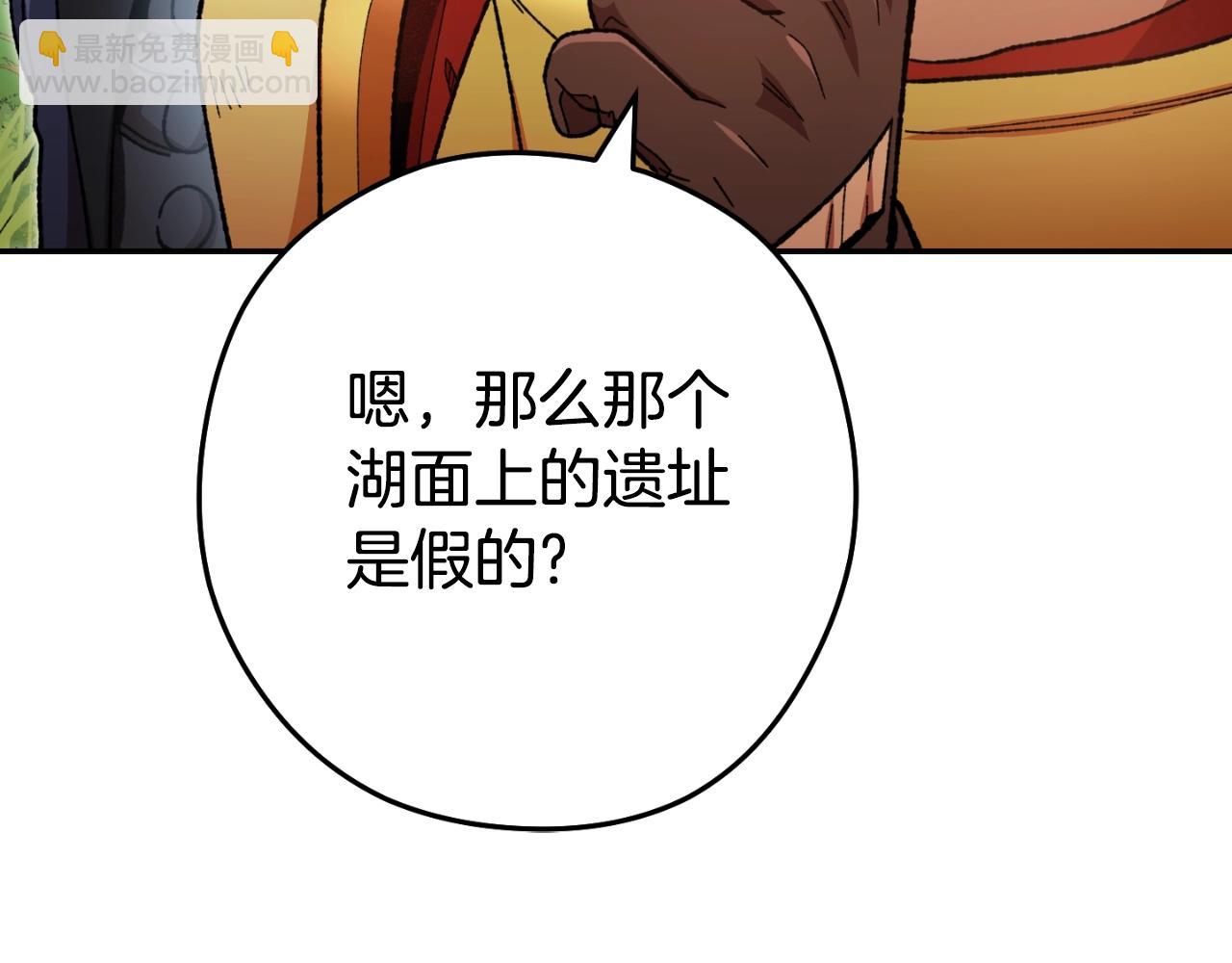 第167话 暴赚一笔213