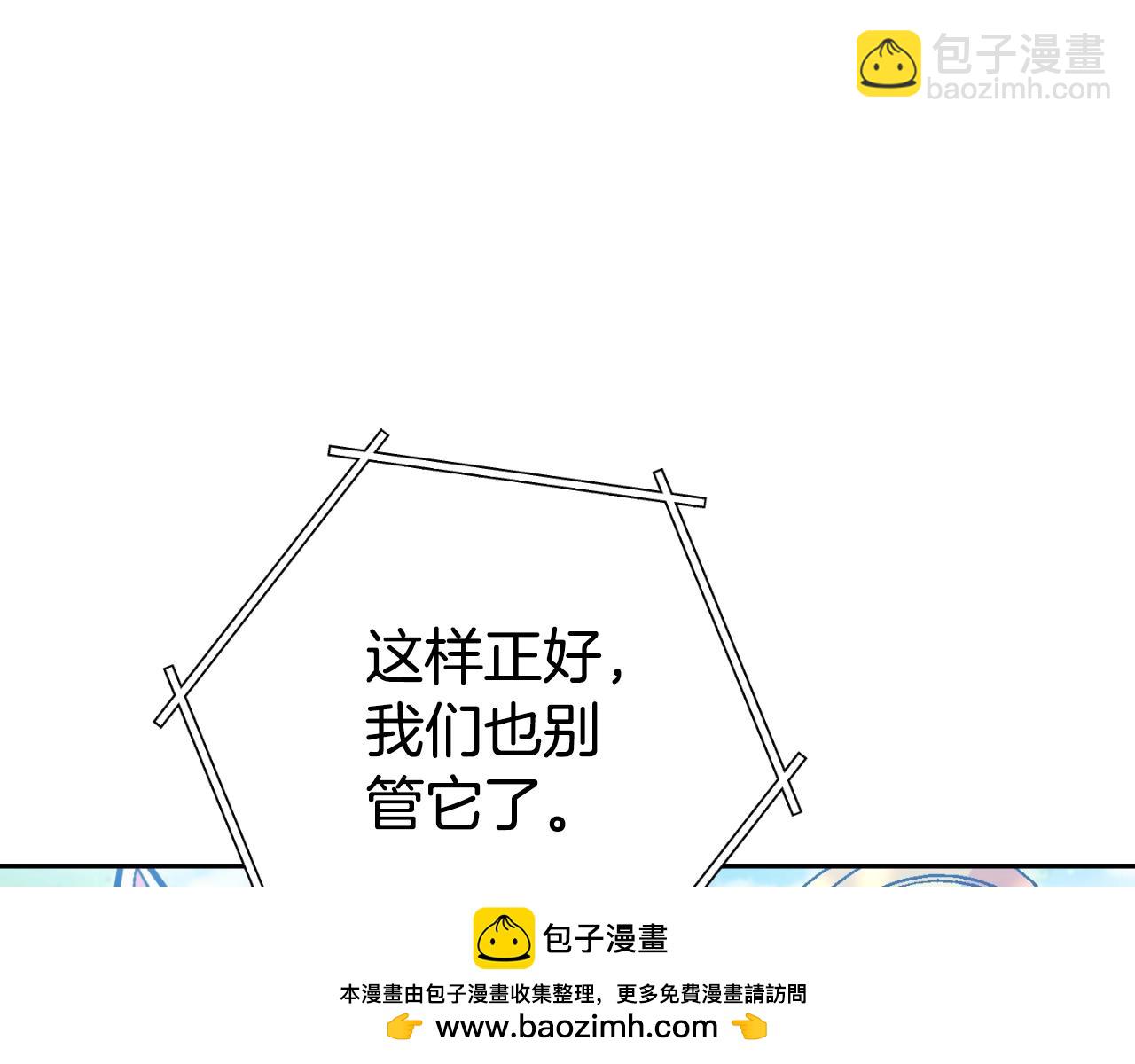 第167话 暴赚一笔215