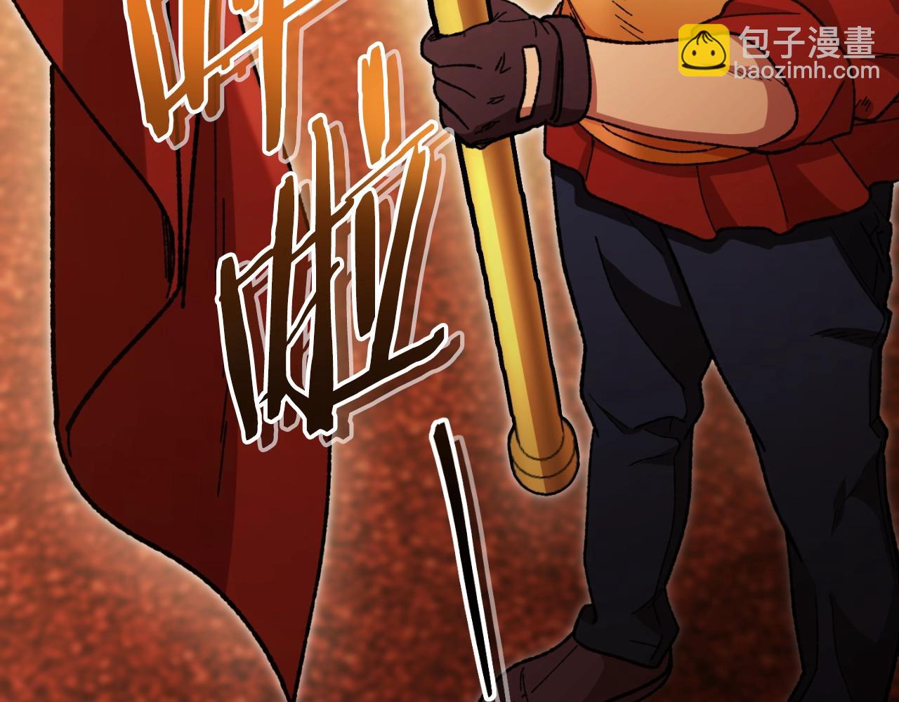 第167话 暴赚一笔22