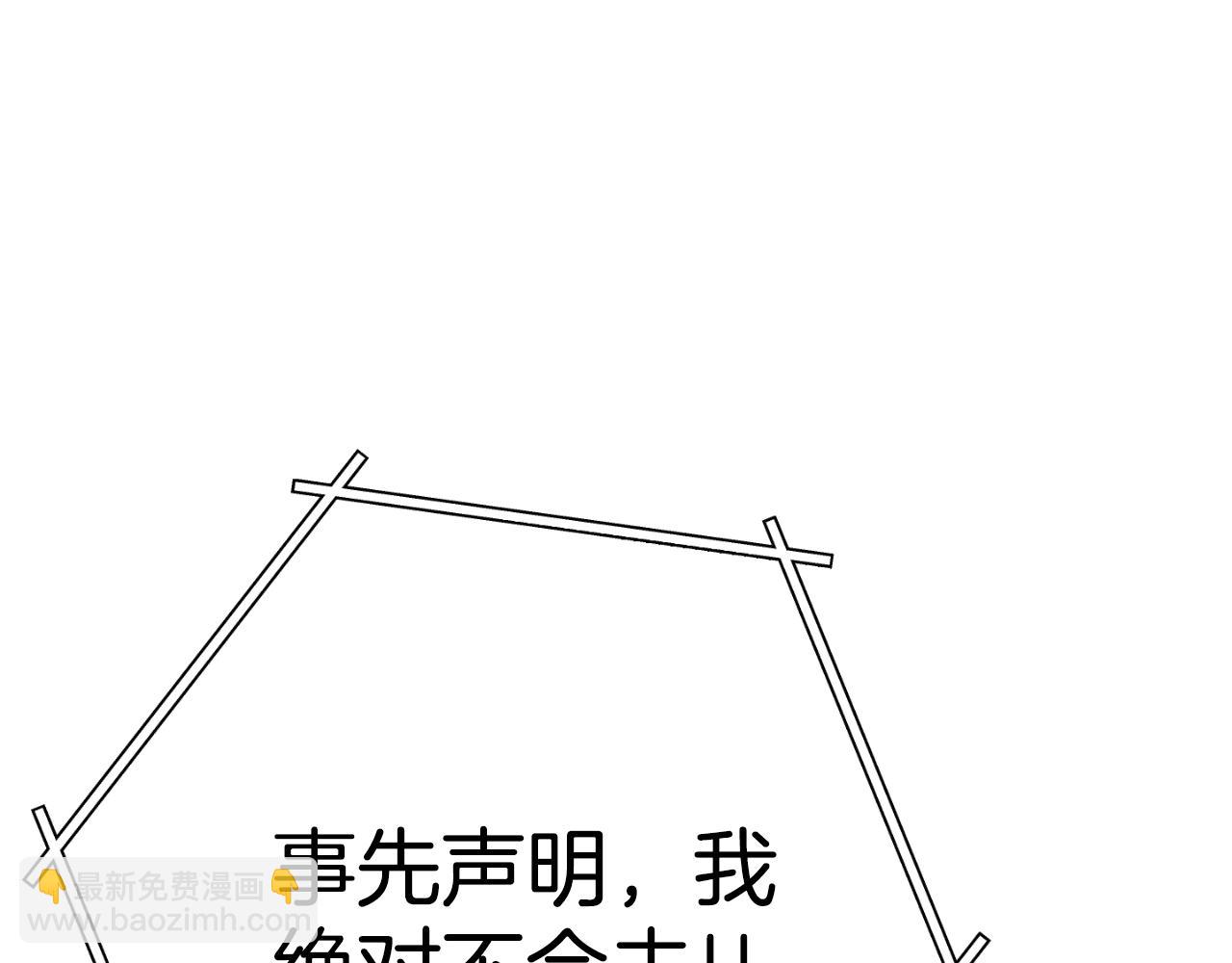 第167话 暴赚一笔226
