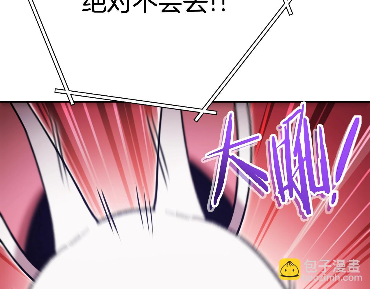 第167话 暴赚一笔227