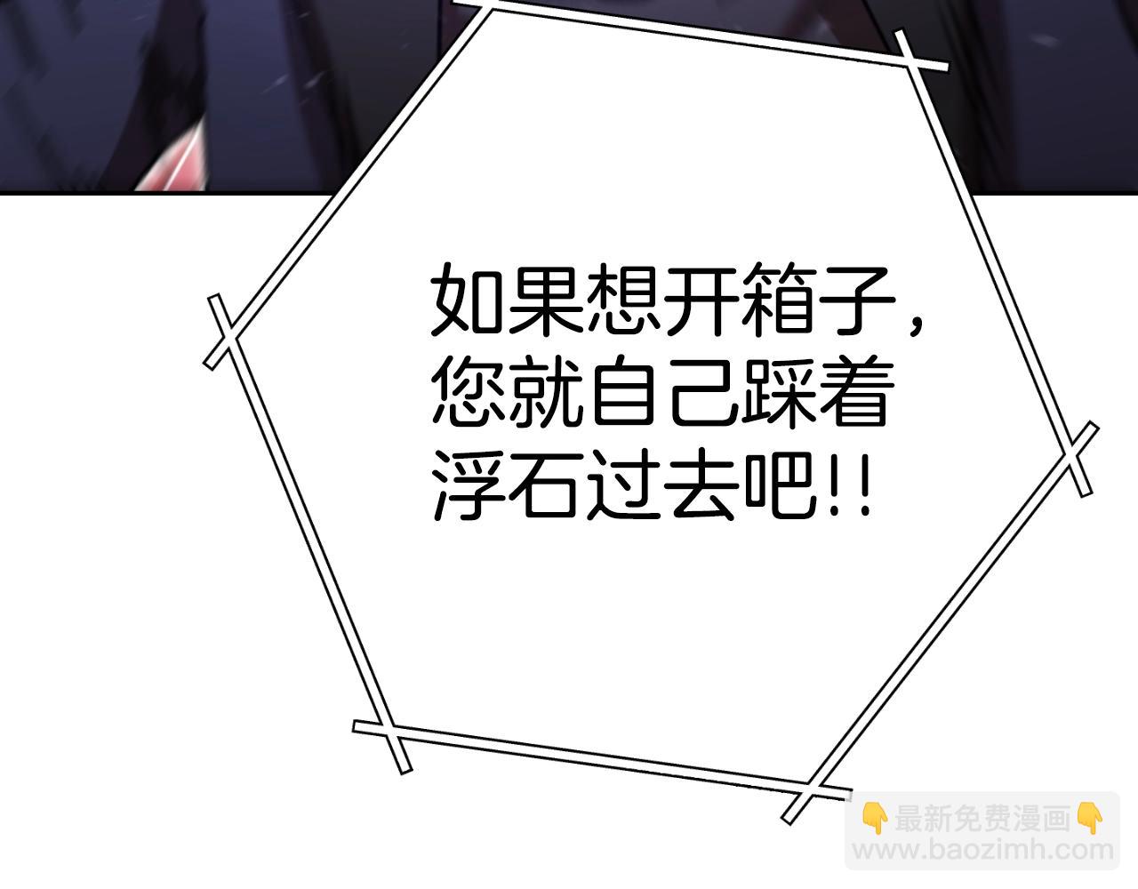 第167话 暴赚一笔229