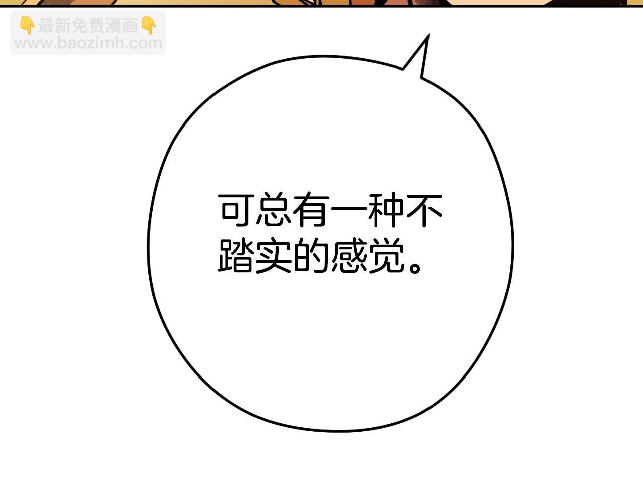第167话 暴赚一笔233