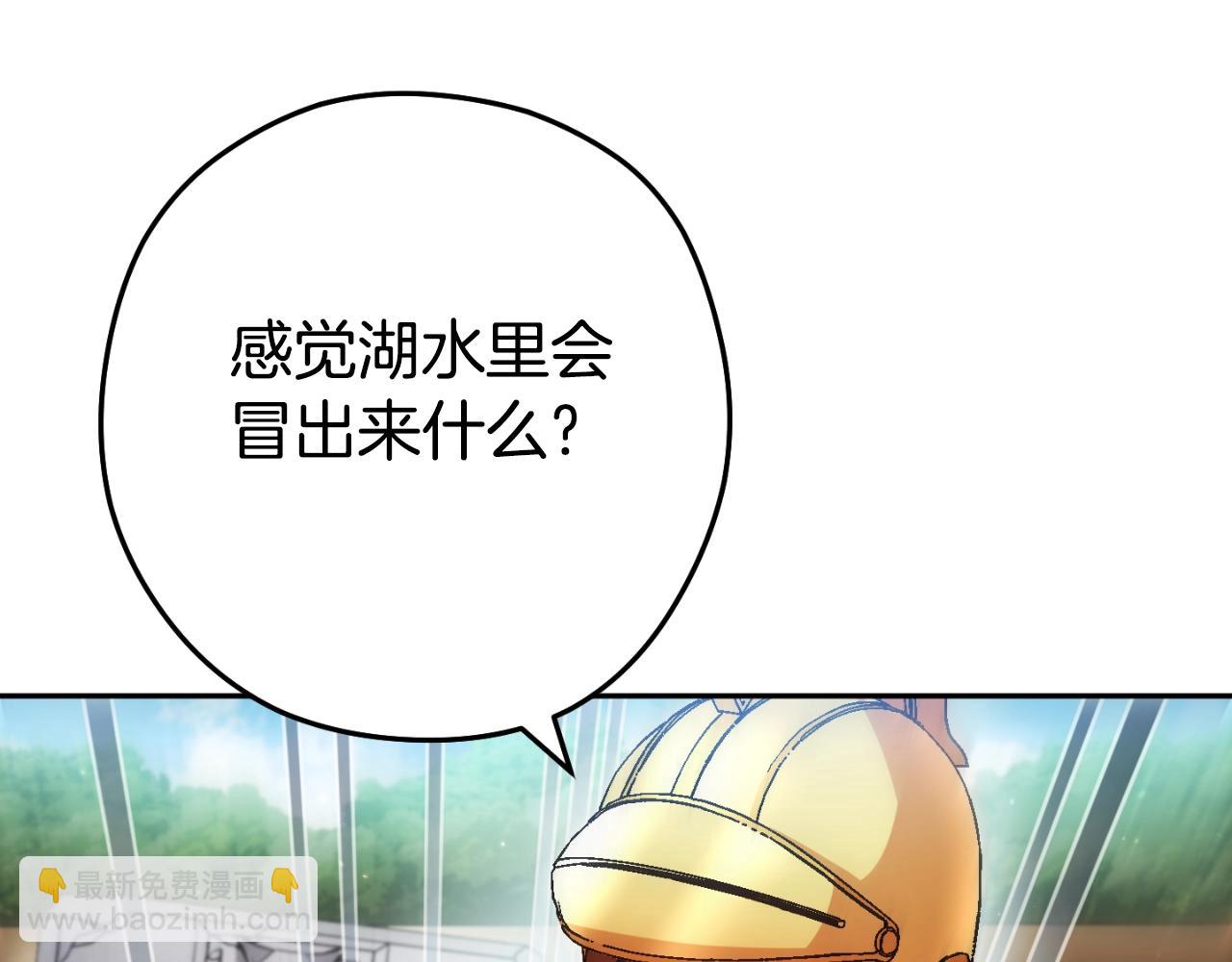 第167话 暴赚一笔235