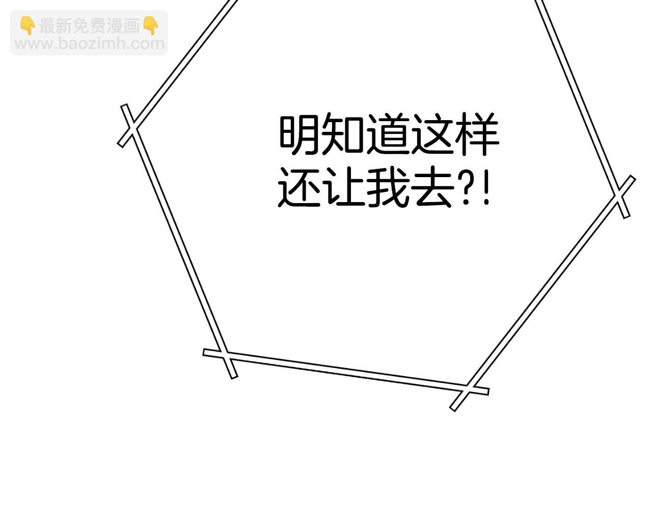 第167话 暴赚一笔238