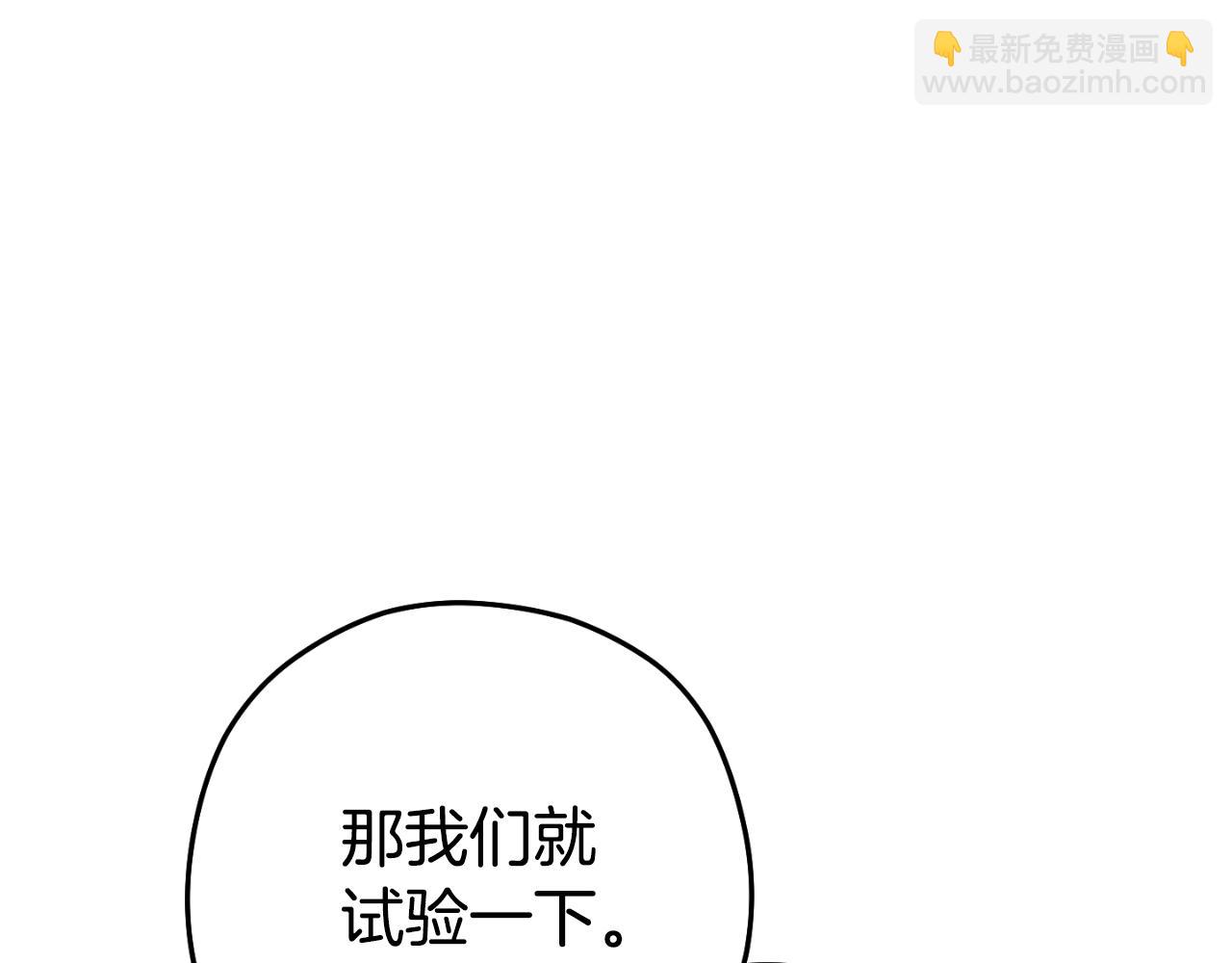 第167话 暴赚一笔240