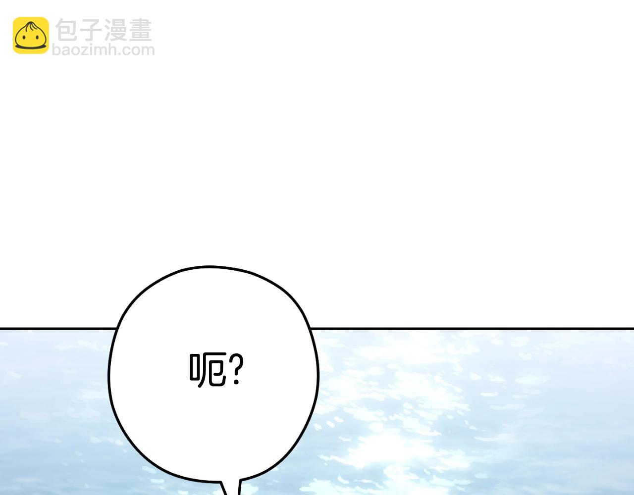 第167话 暴赚一笔253