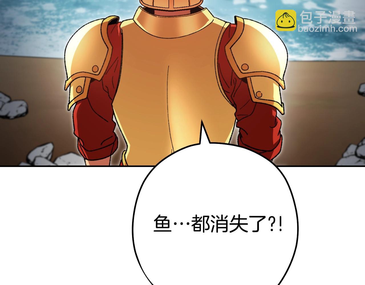 第167话 暴赚一笔255