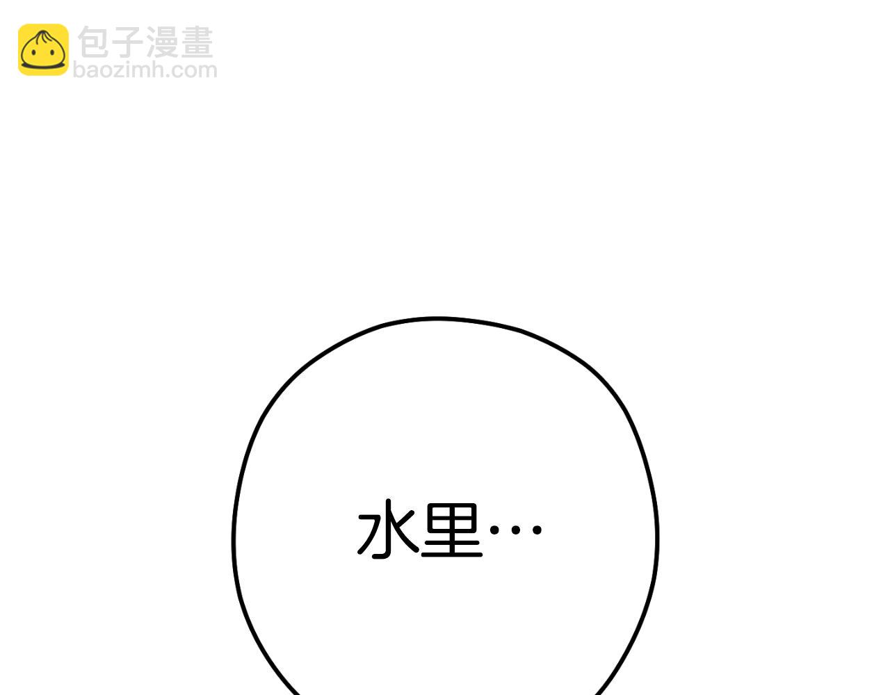 第167话 暴赚一笔257