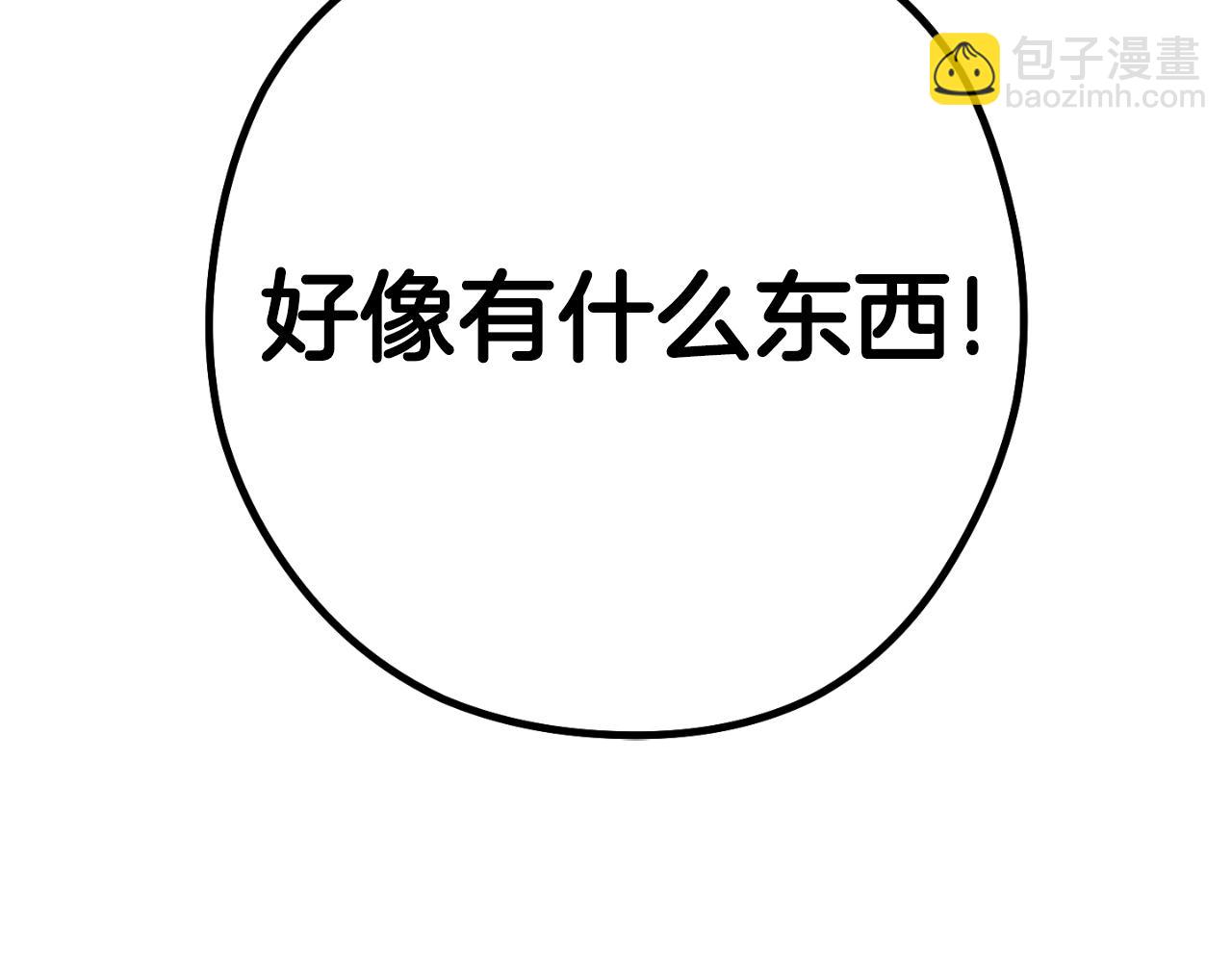 第167话 暴赚一笔262