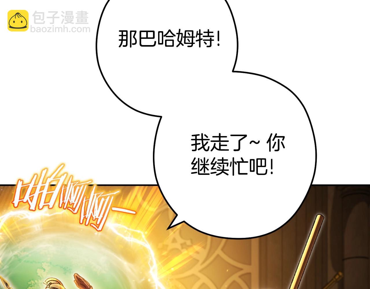 第167话 暴赚一笔28