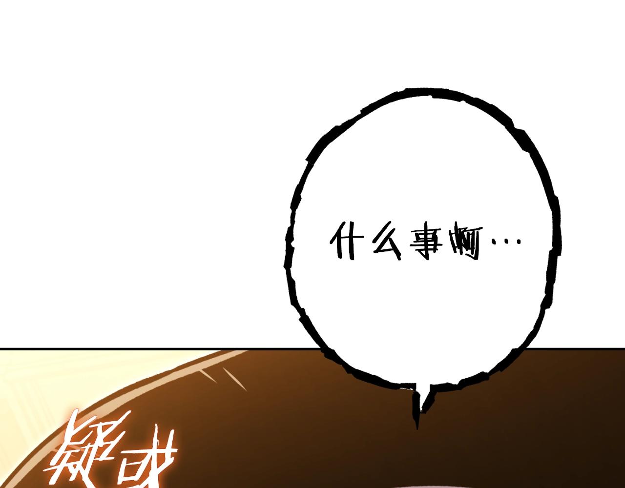 第167话 暴赚一笔31