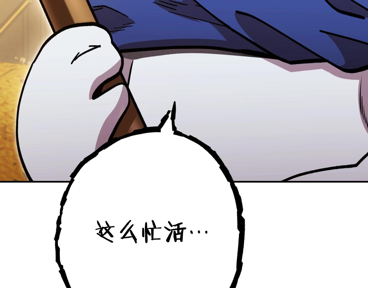 第167话 暴赚一笔33